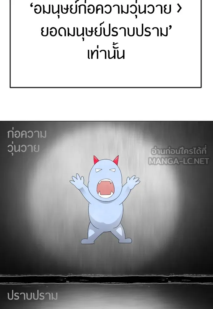 หน้า 96