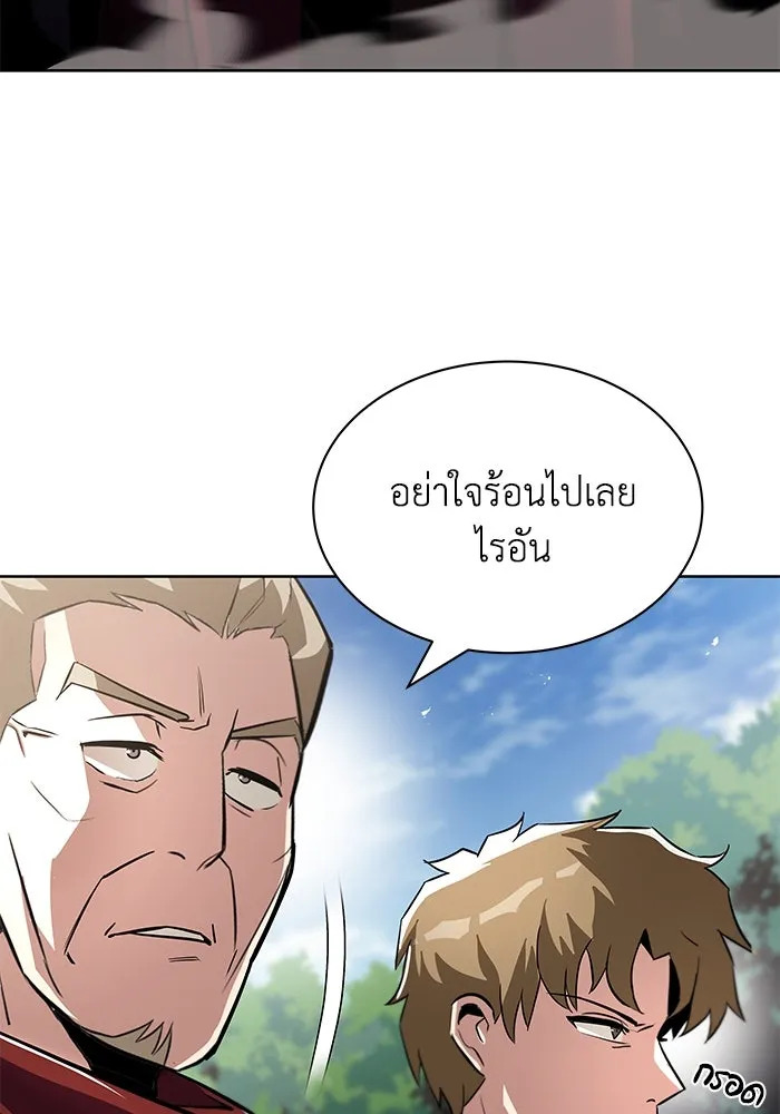 หน้า 80