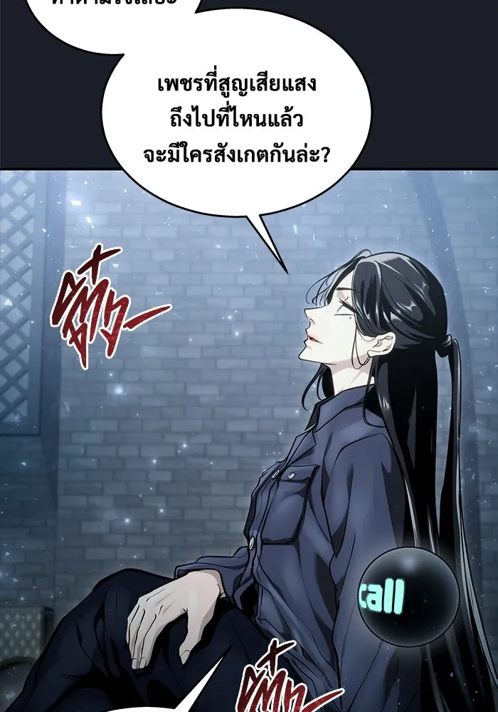 หน้า 145