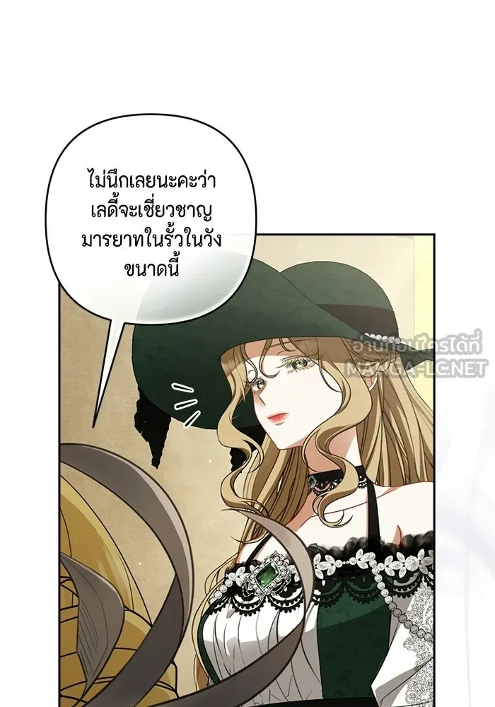 หน้า 111
