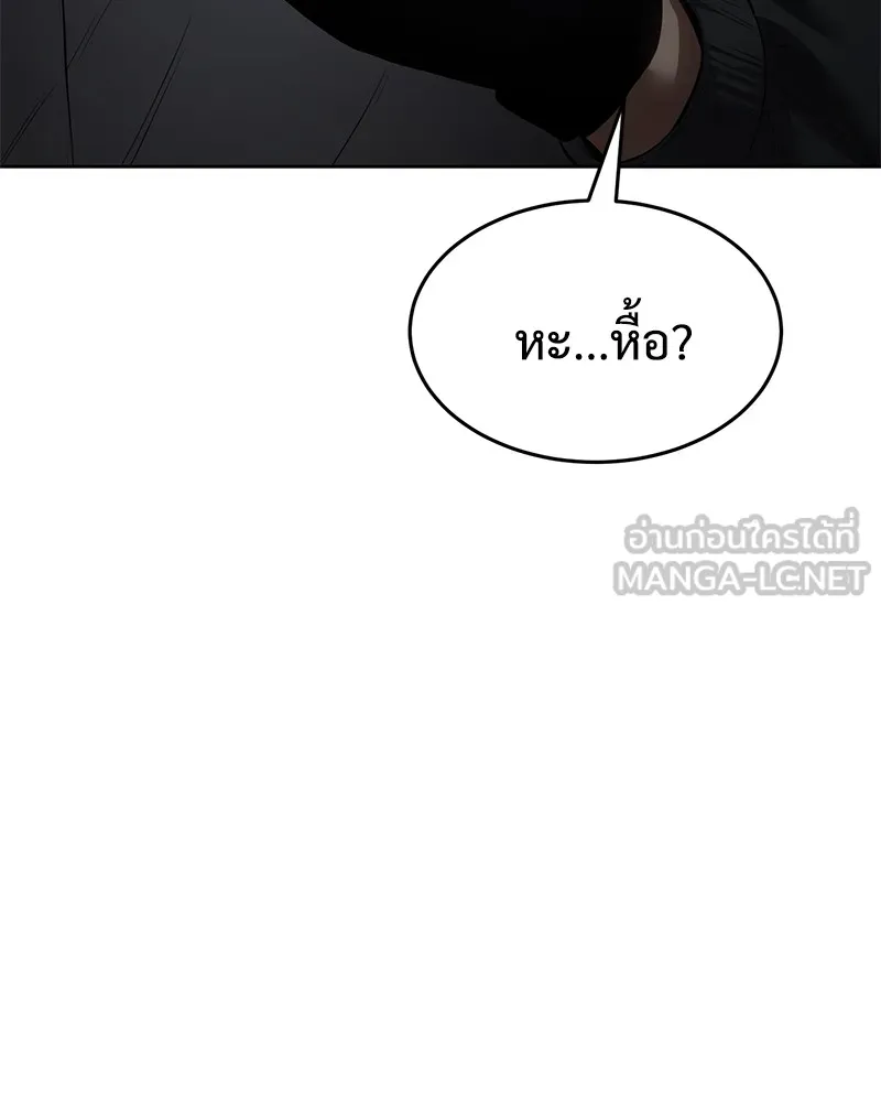 หน้า 99