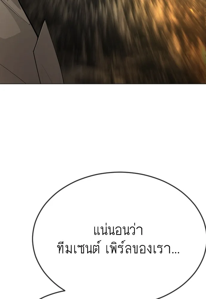 หน้า 137