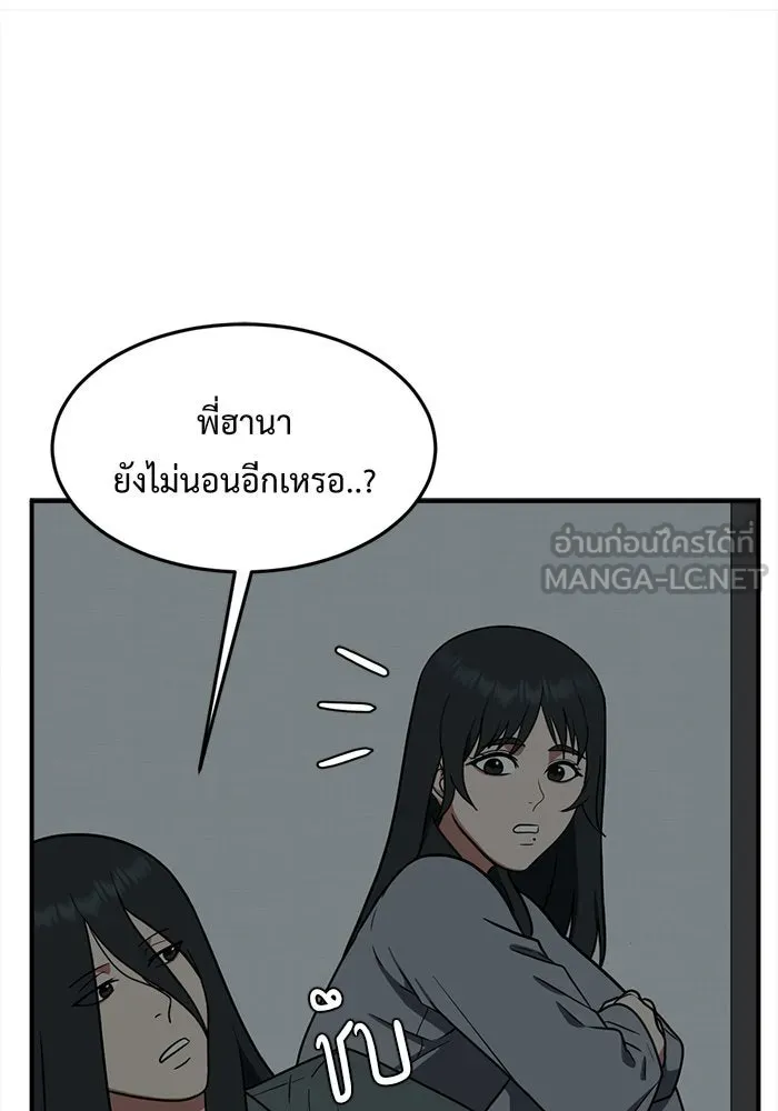 หน้า 144