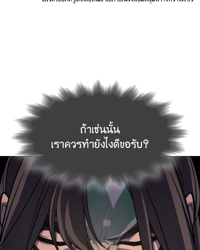 หน้า 119