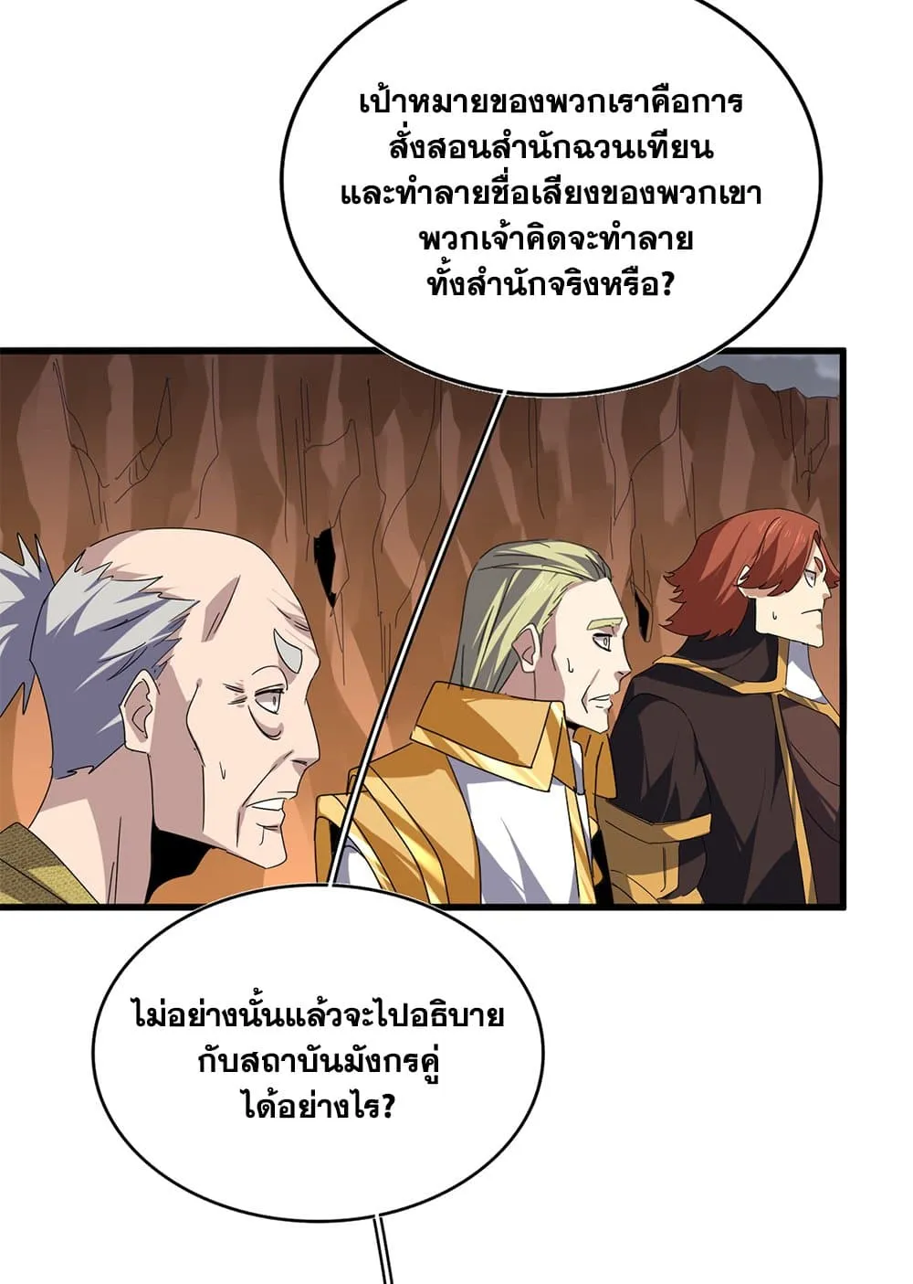 หน้า 46
