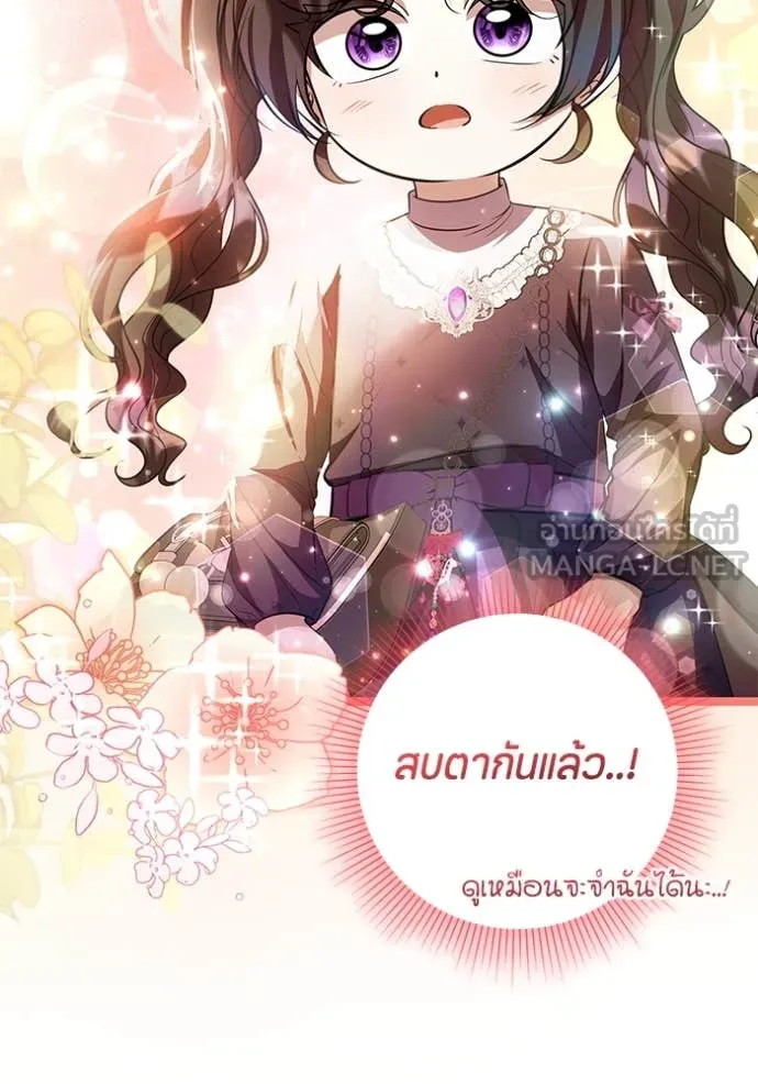 หน้า 106