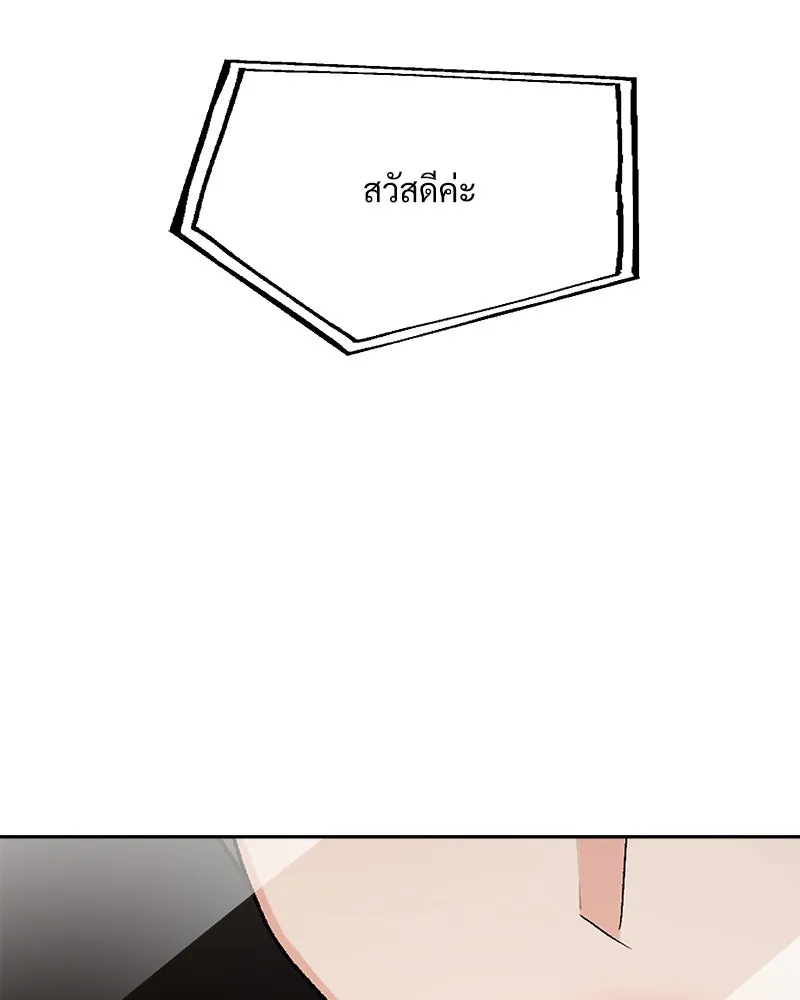 หน้า 121