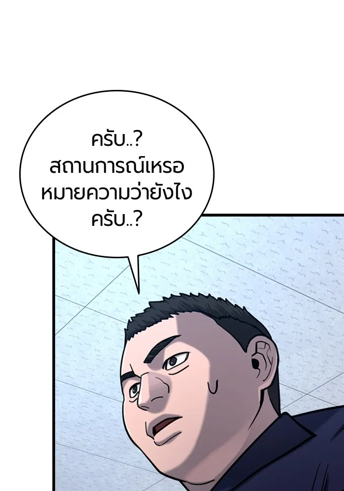 หน้า 191