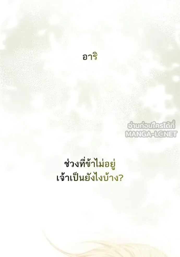 หน้า 133