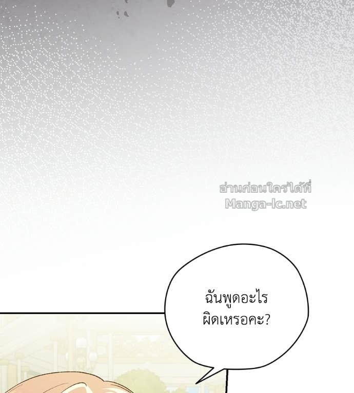 หน้า 97