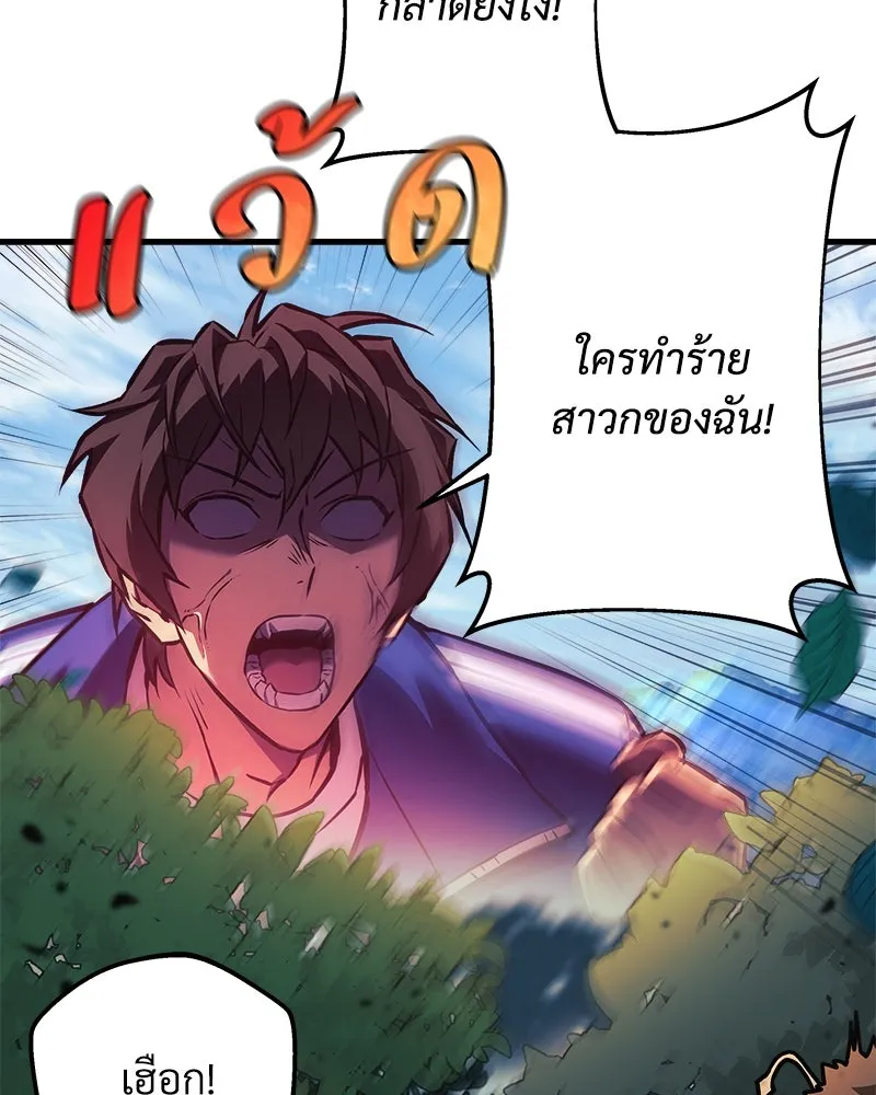 หน้า 112