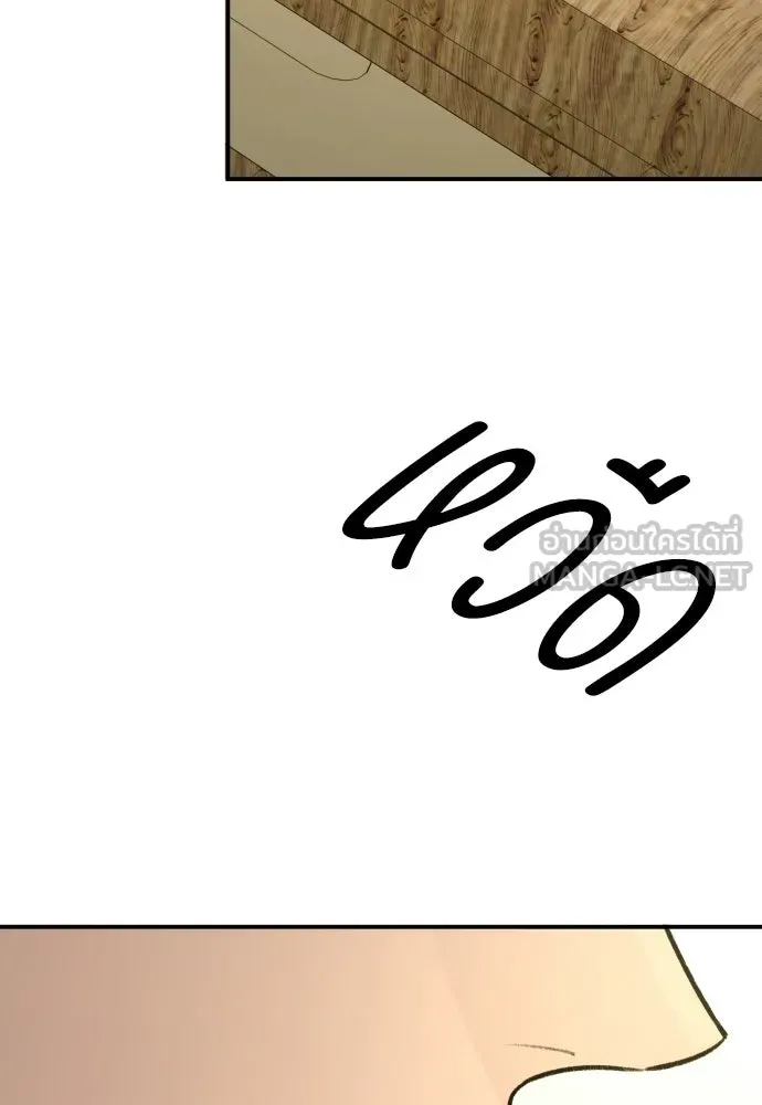 หน้า 93