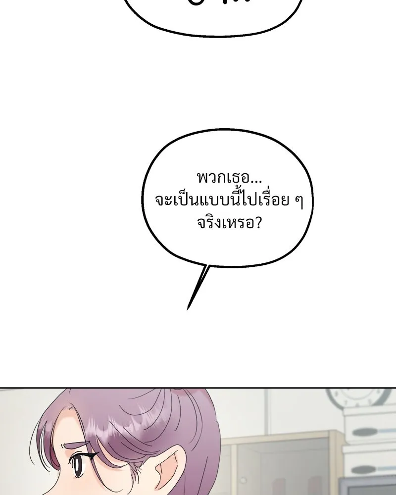 หน้า 119