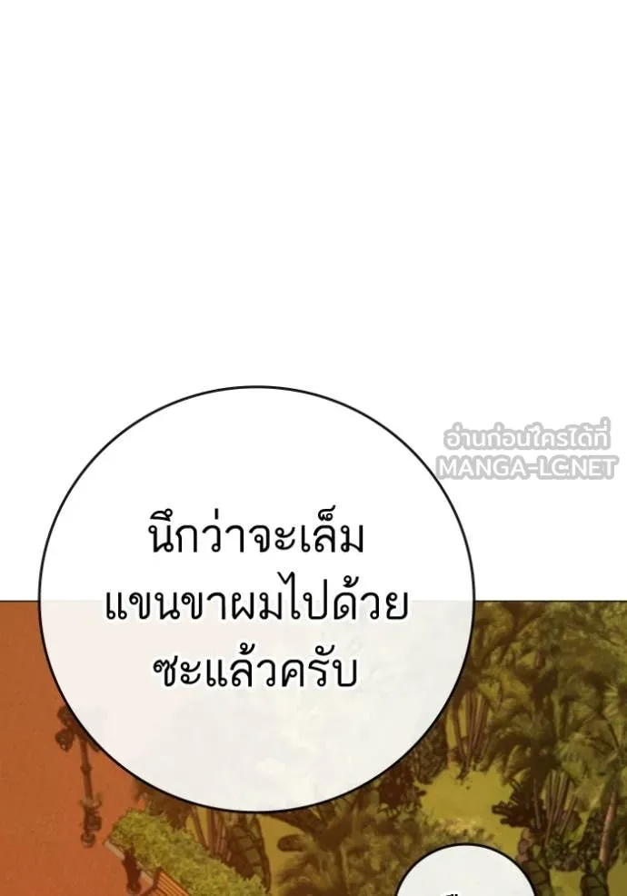 หน้า 145