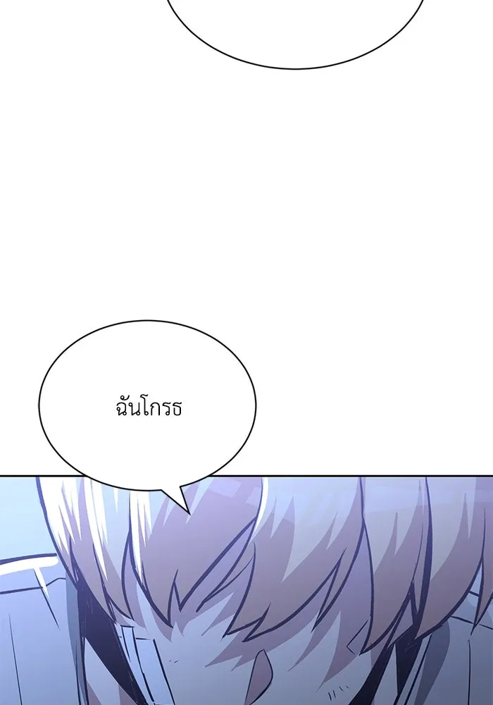หน้า 143