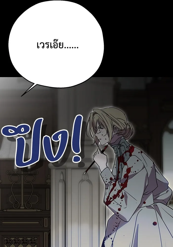 หน้า 88