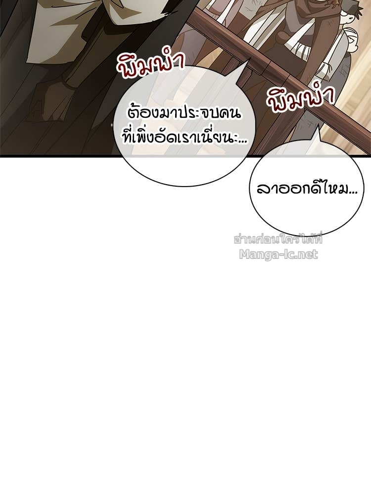 หน้า 168