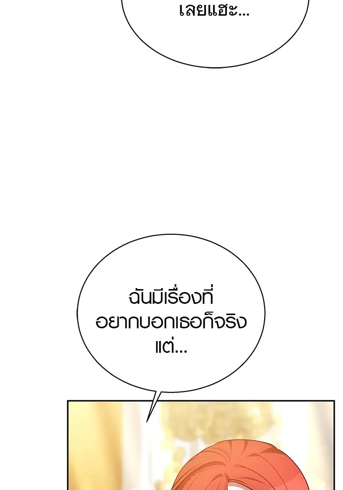 หน้า 107