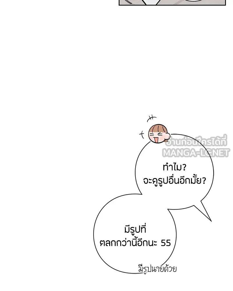 หน้า 108