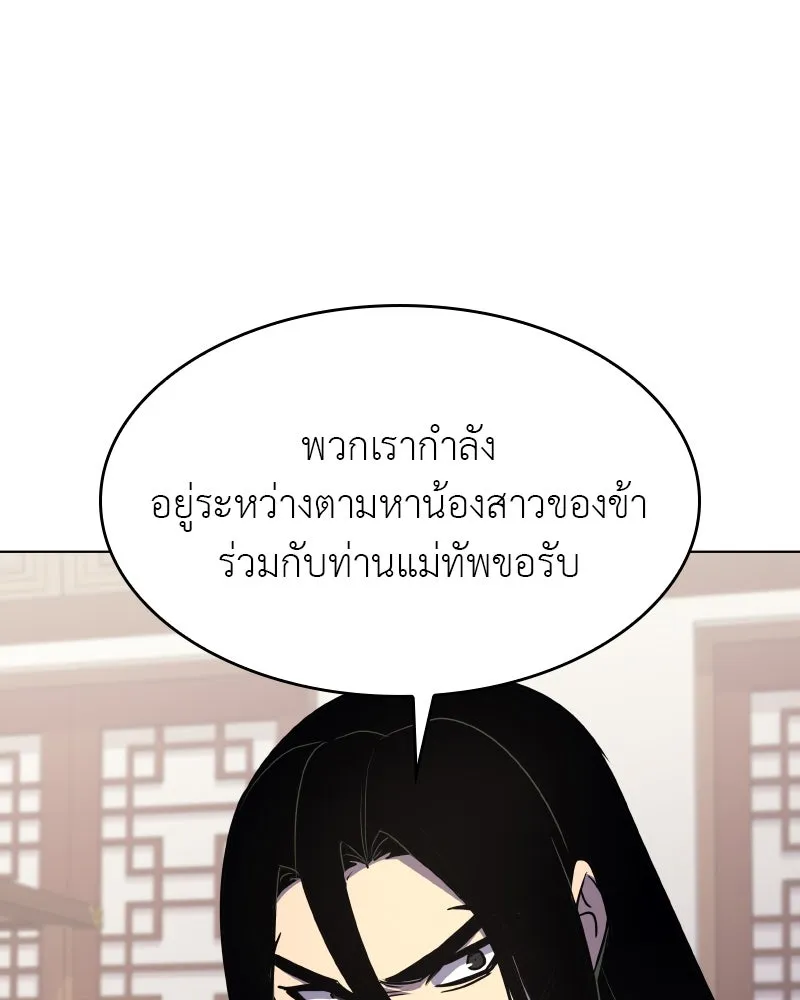 หน้า 100