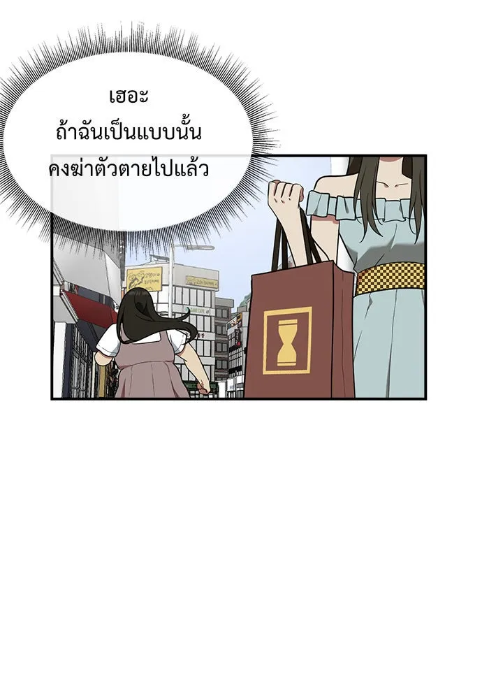 หน้า 83