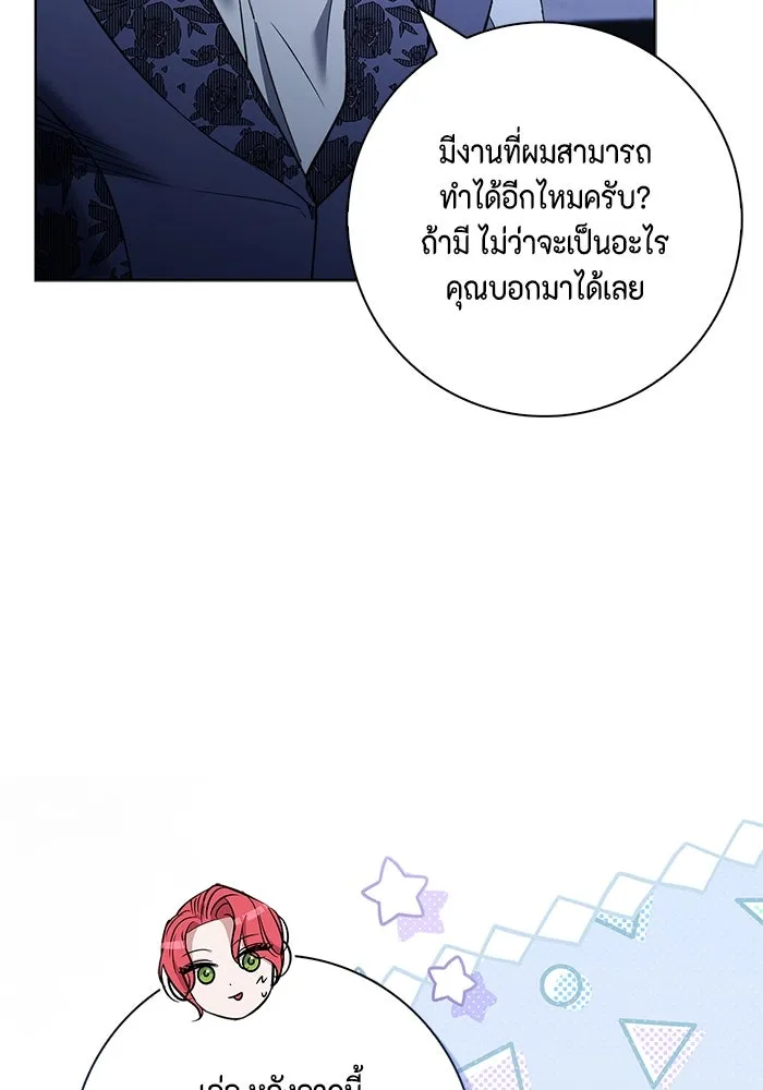 หน้า 103