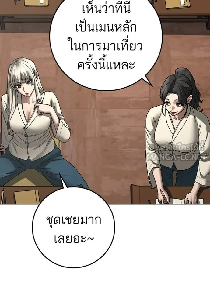 หน้า 138