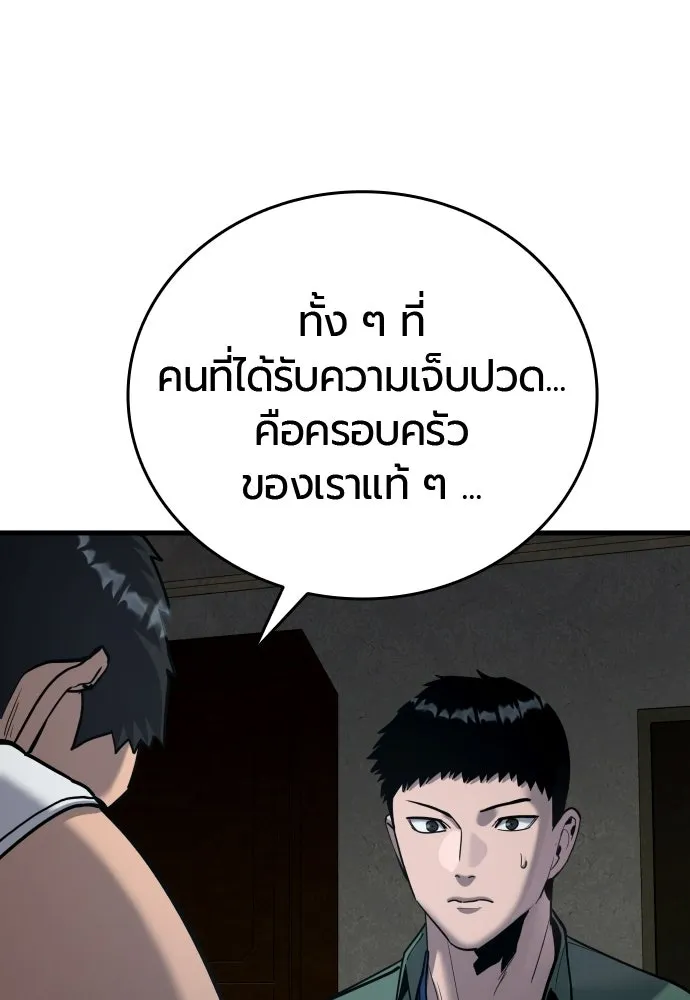 หน้า 110