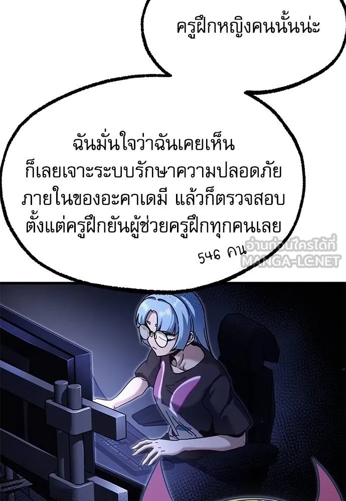 หน้า 112