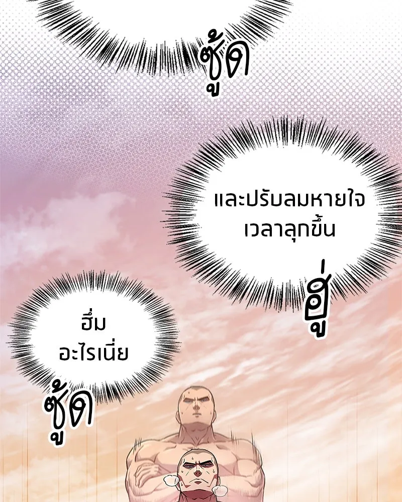 หน้า 121