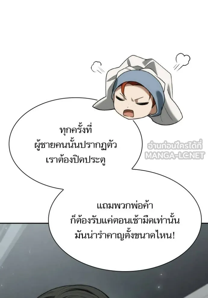 หน้า 122