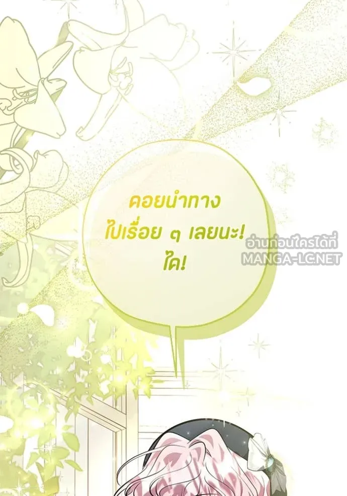 หน้า 135