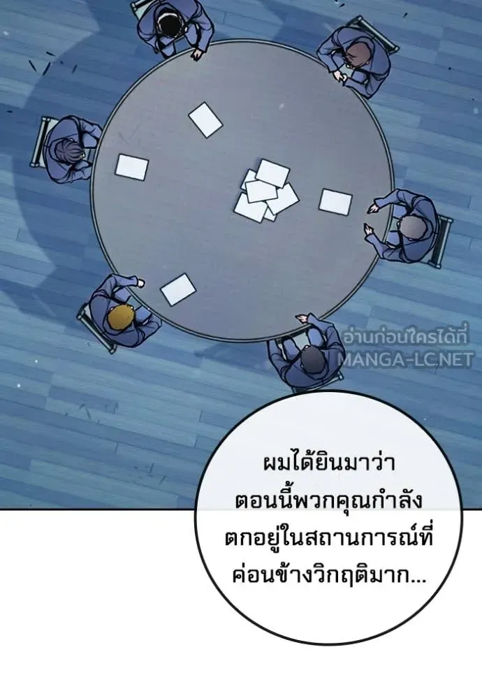 หน้า 105