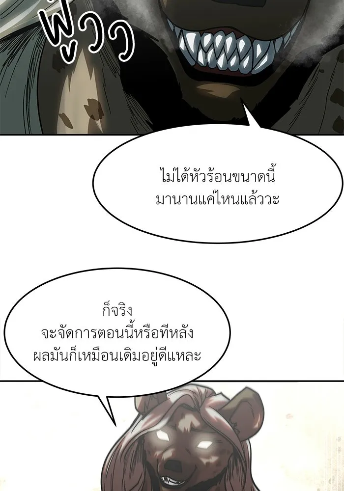 หน้า 77