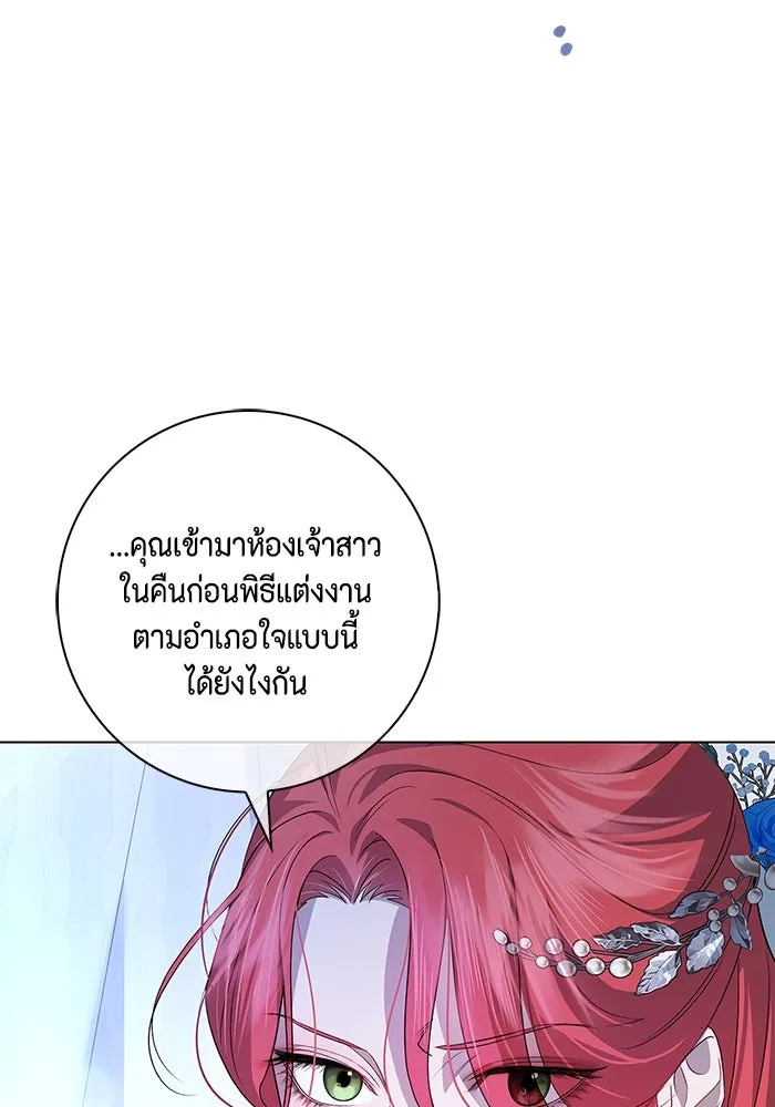 หน้า 103