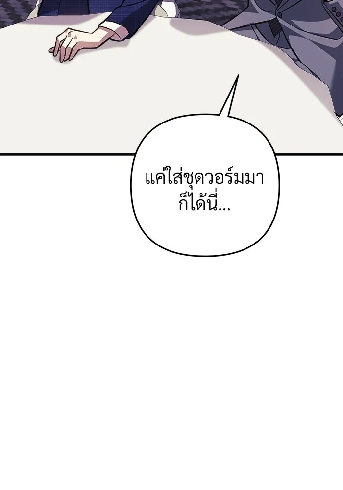 หน้า 104
