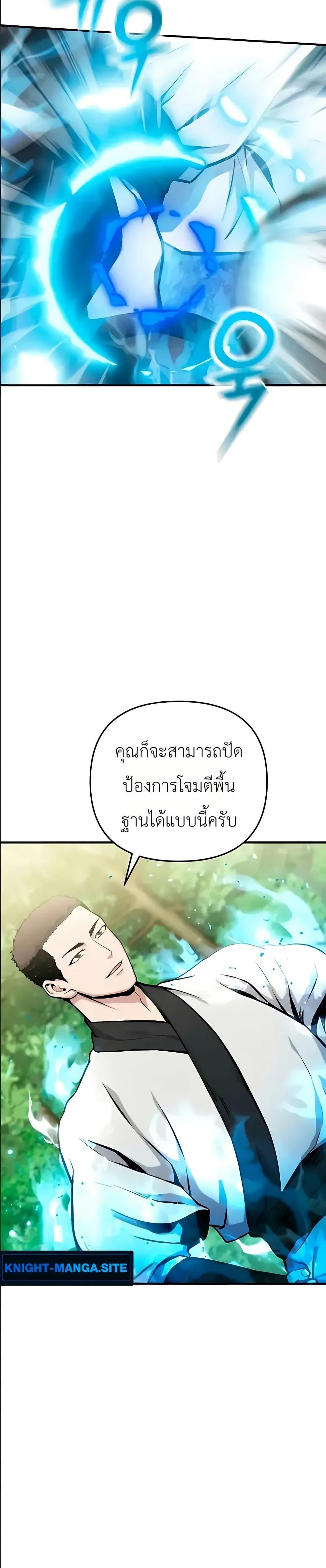 หน้า 36