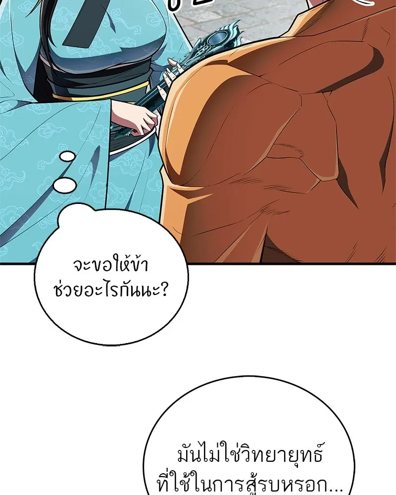 หน้า 104