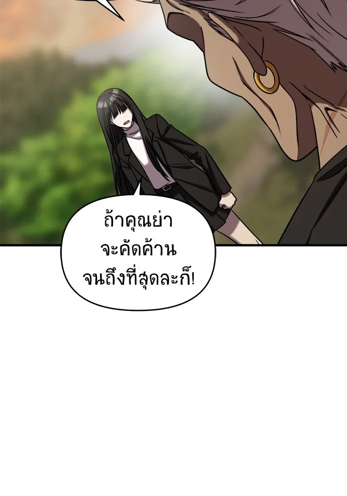 หน้า 106