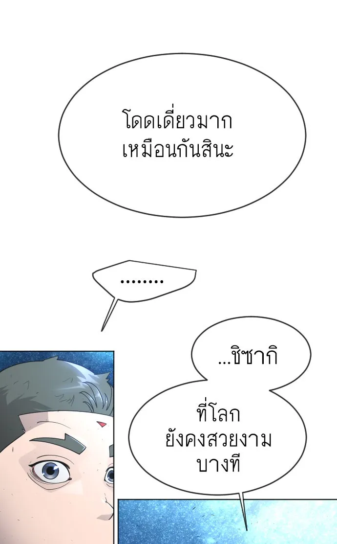 หน้า 77