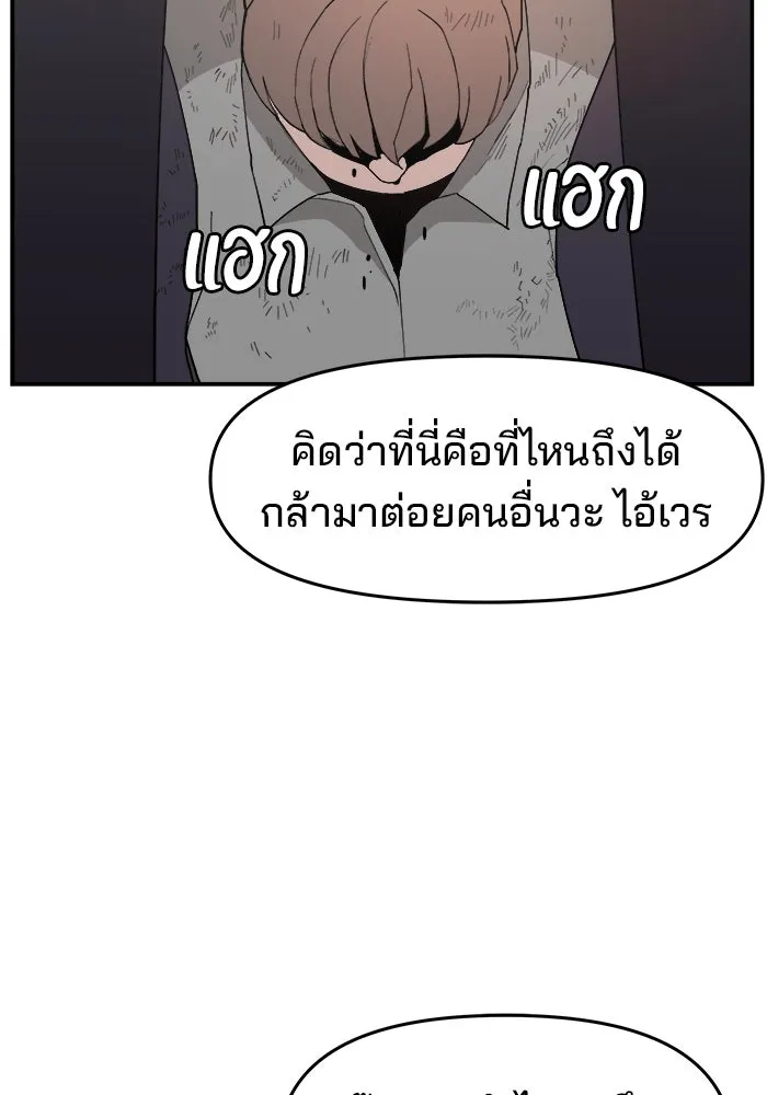 หน้า 92