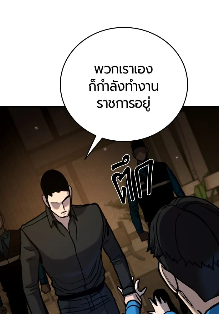 หน้า 196