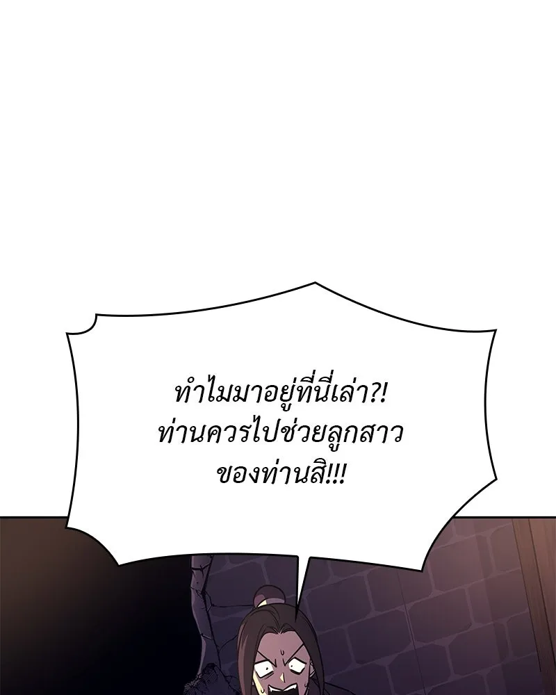 หน้า 211