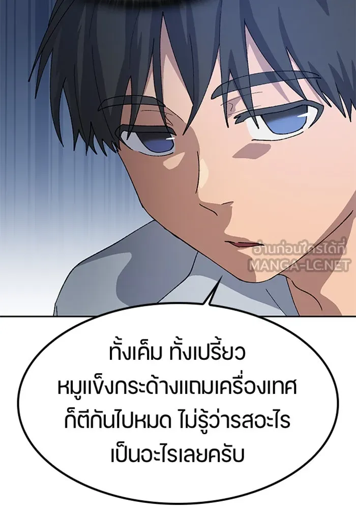 หน้า 90