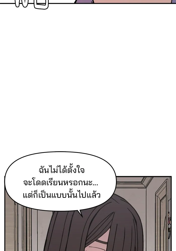 หน้า 140