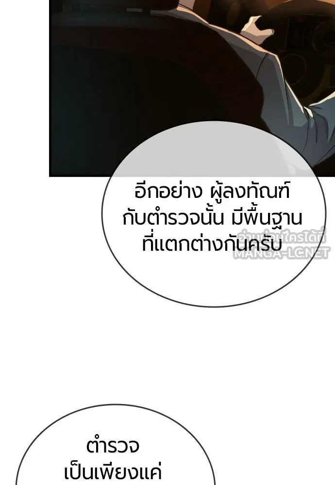 หน้า 87