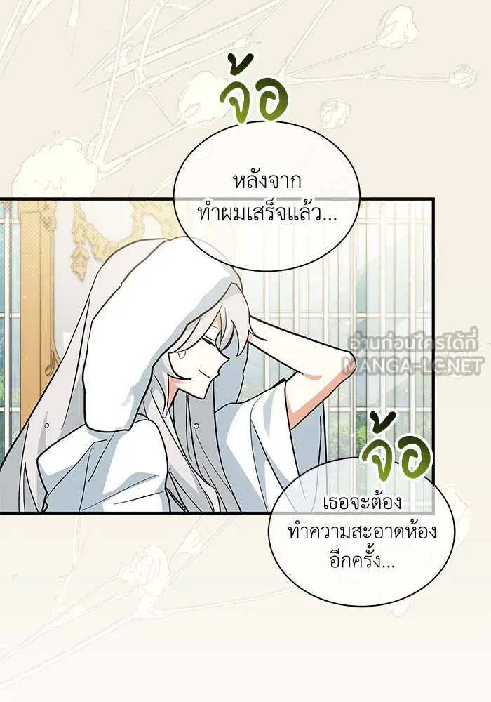 หน้า 57