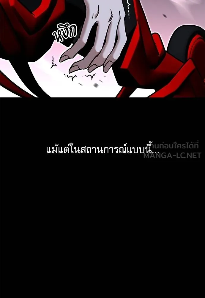 หน้า 146