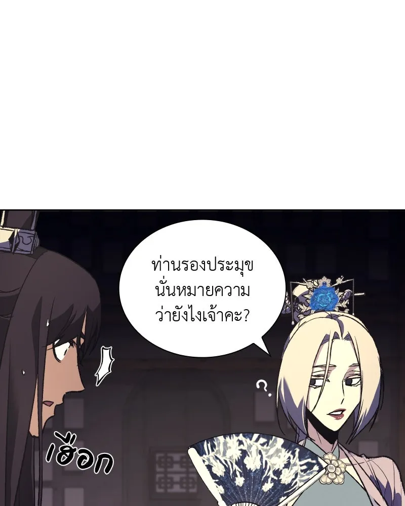หน้า 187