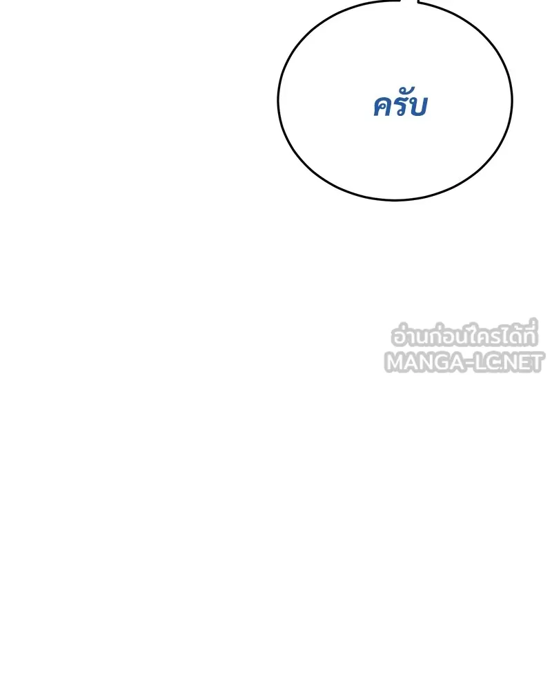 หน้า 252
